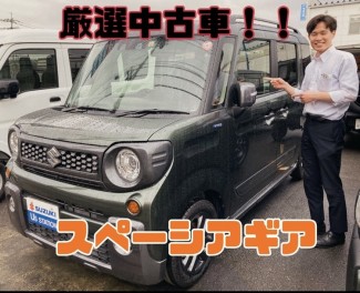 春のぽかぽかフェア&厳選中古車紹介します！